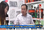 2013廣州潤(rùn)滑油品展專(zhuān)訪(fǎng)廣西柳工高級(jí)潤(rùn)滑油有限公司總經(jīng)理助理王智明