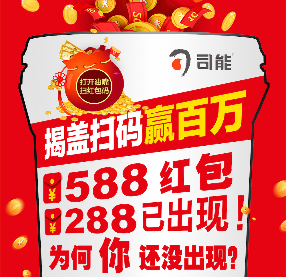 588、288紅包已經(jīng)出現(xiàn)！為何你還沒(méi)出現(xiàn)？
